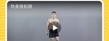 日常使用的减脂app合集