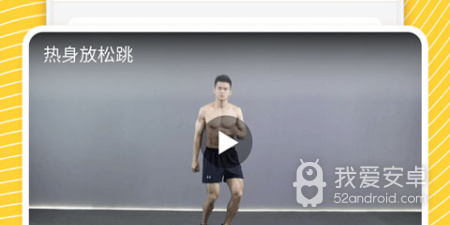 减脂食谱app合集