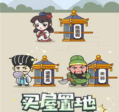 成语填字手游合集