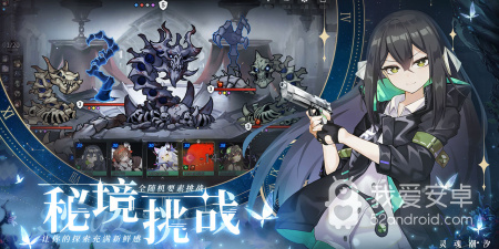 二次元地下城手游合集