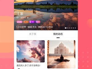 跟安陌直播相似的app合集