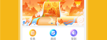 遂宁靠谱的同城社交app合集