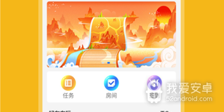 遂宁靠谱的同城社交app合集