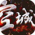 三国之空城计完整版