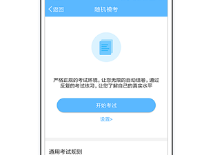 非RMB玩家优选的经济模拟手游合集