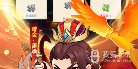 冲吧三国手游合集