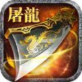 烈火封神传奇高爆版