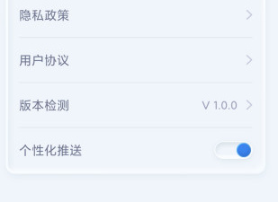 万能计算器软件合集