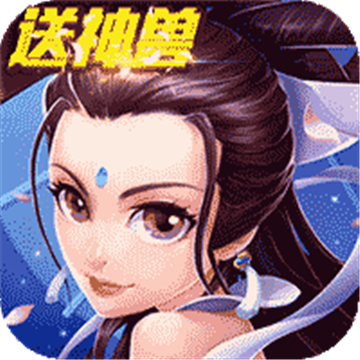 白娘子传奇破解版