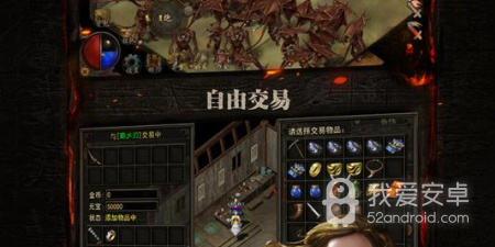 复古传神手游合集