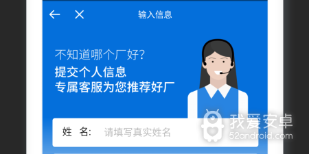 找工作实习app合集