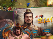 免费水浒手游合集