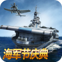 战舰帝国百度版