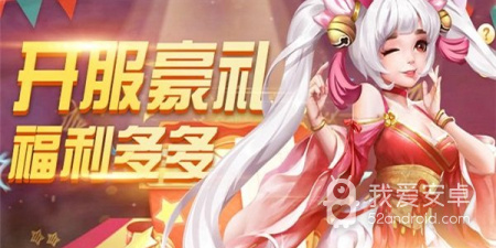 与潘多拉归来类似的手游合集
