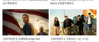 弹幕视频app合集