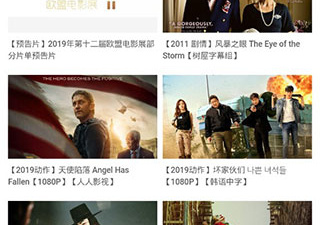 小众实用的剪切视频app合集