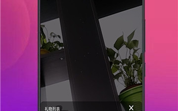 类似抖音的软件合集