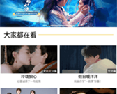 海马影视类似的app合集