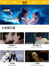 海马影视类似的app合集