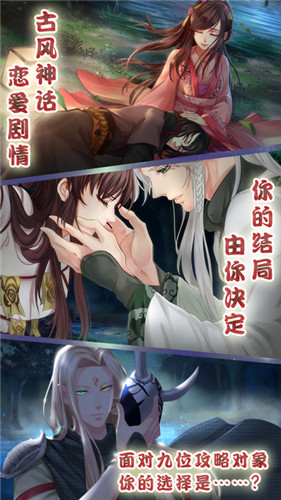 梦浮灯无限金币版