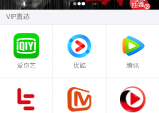跟好视界一样的app合集
