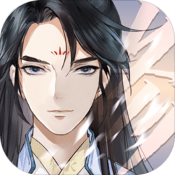 以仙之名内购版