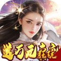 仙境苍穹测试服