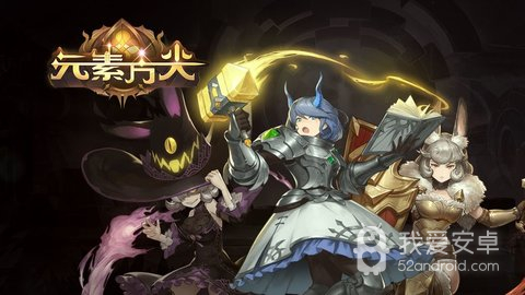 元素方尖无限饥饿魔石版