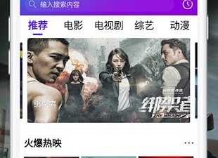 像爱视频这样的app合集