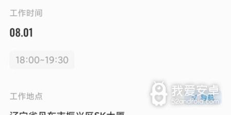 网上兼职赚钱日结学生app合集
