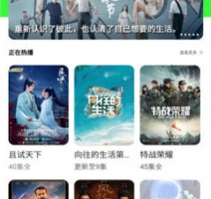 轻简视频历史版本app合集