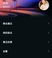 可以看福利的短视频app合集