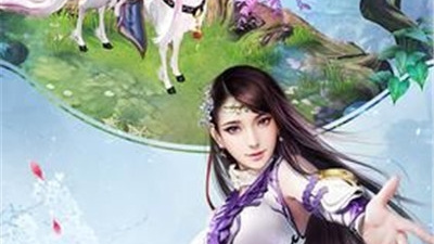 主宰仙侠手游合集
