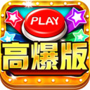 指尖捕鱼(3d真人捕鱼)