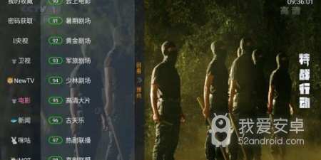 和奇异直播一样的app合集