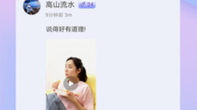 和秒闪直播相似的app合集