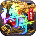 帝王荣耀传奇打金版