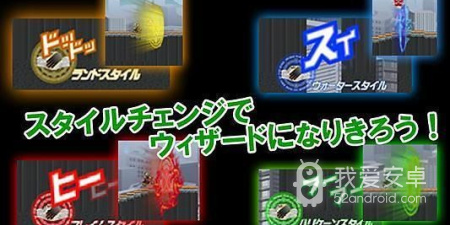 假面骑士大乱斗系列手游合集