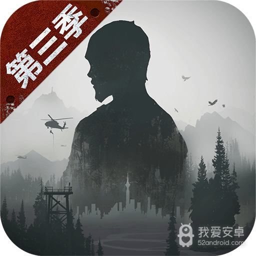 明日之后更新版
