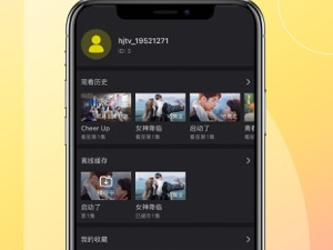 使用轻松的韩剧TVapp合集