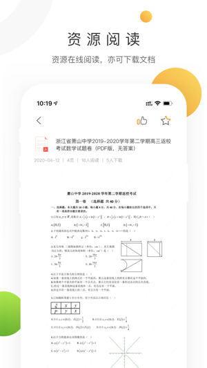 学科网