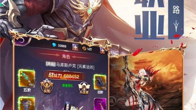 四眼小魔手游合集