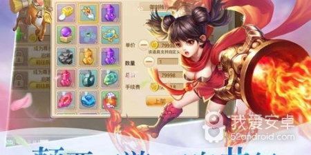 我的西游所有版本手游合集