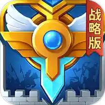 英魂之刃战略版海外版