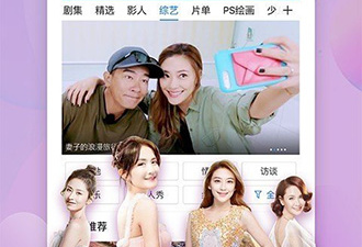 像快视频这样的app合集