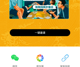 和加菲猫影视同款的app合集