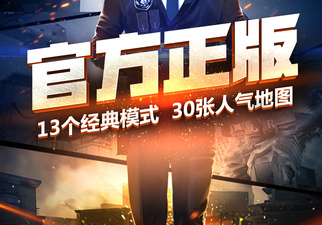 和穿越火线枪战王者一样的手游合集