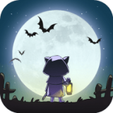 艾人的长夜内置菜单版