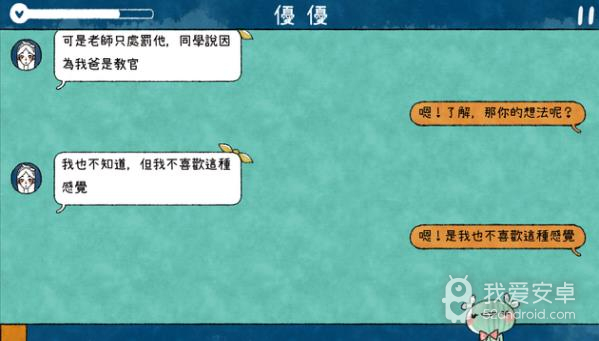 越郁汉化版