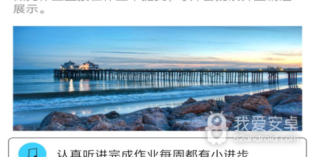 撩妹子的绝招聊天一问一答app合集